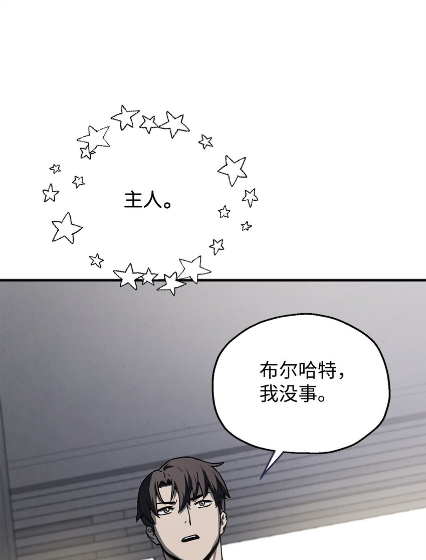 078 重整旗鼓47