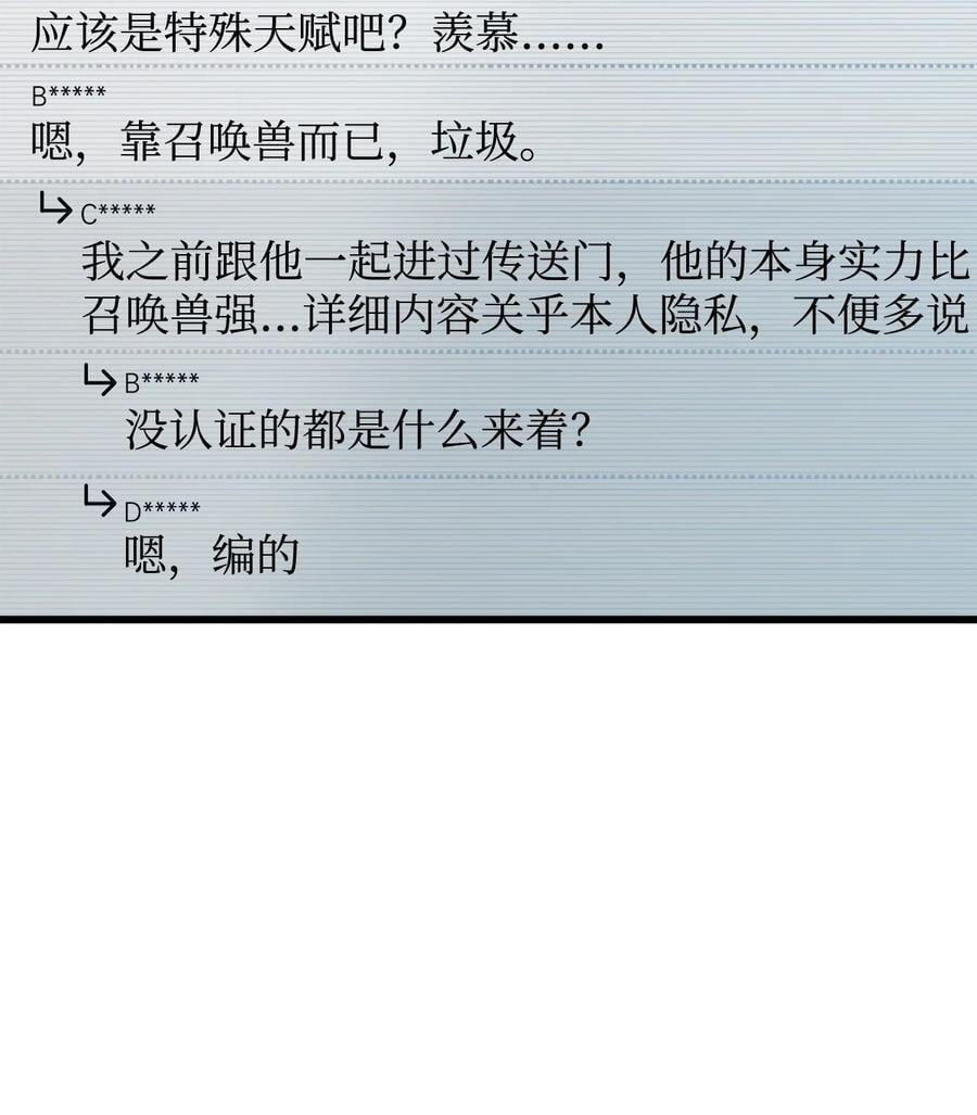 122 老熟人83