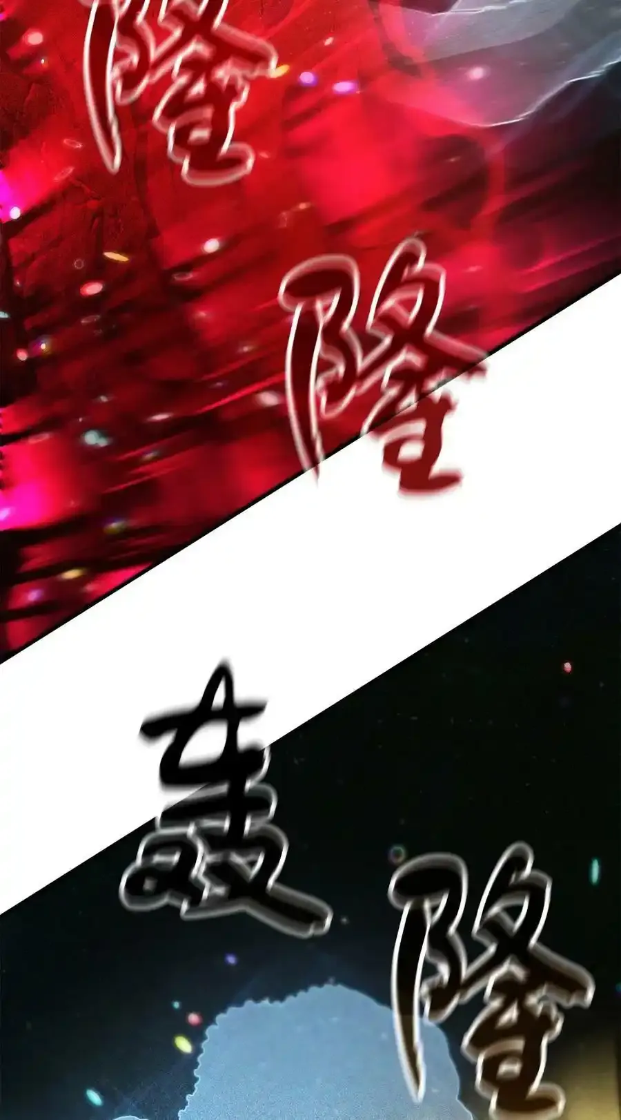 080 复活圣剑25