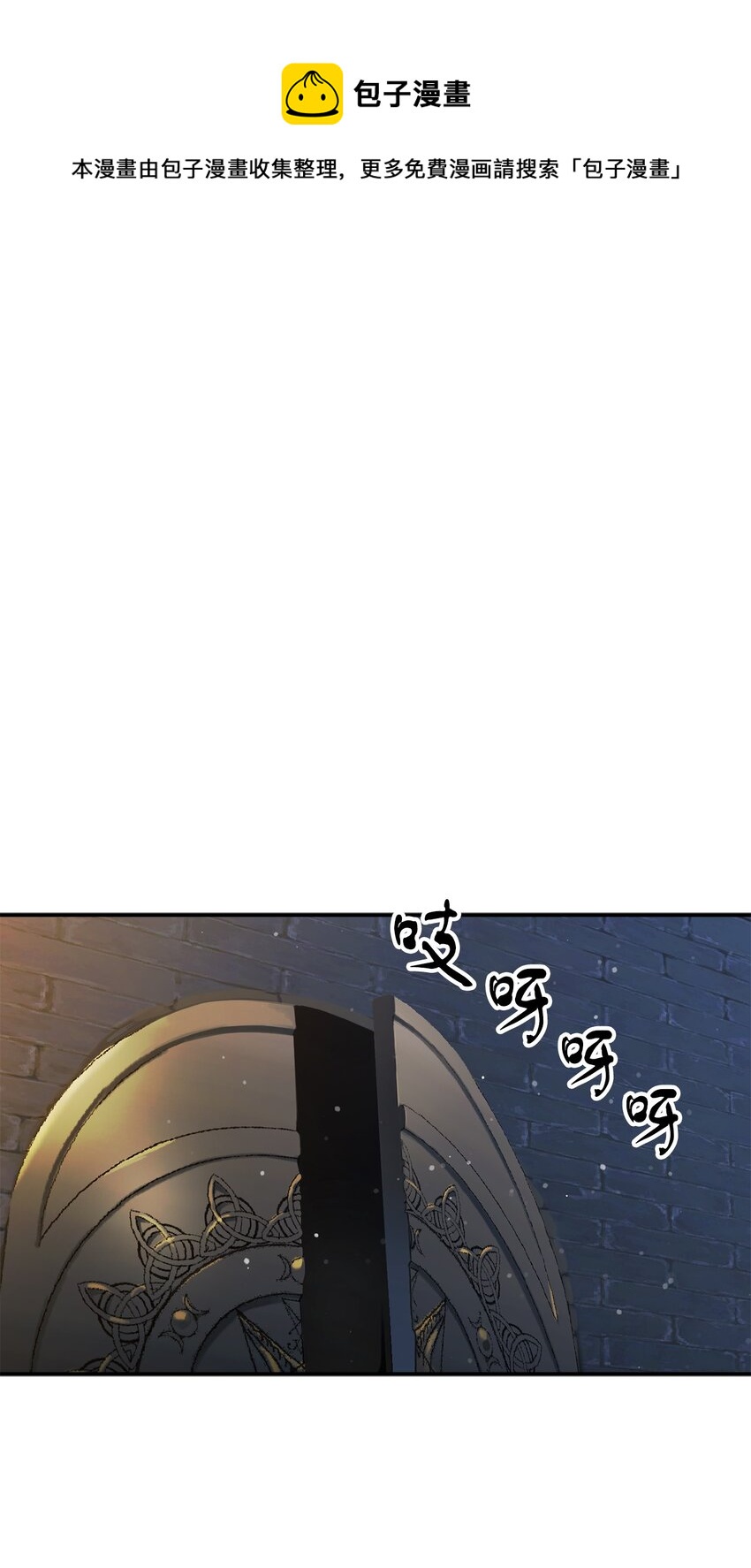 037 恶魔之主92