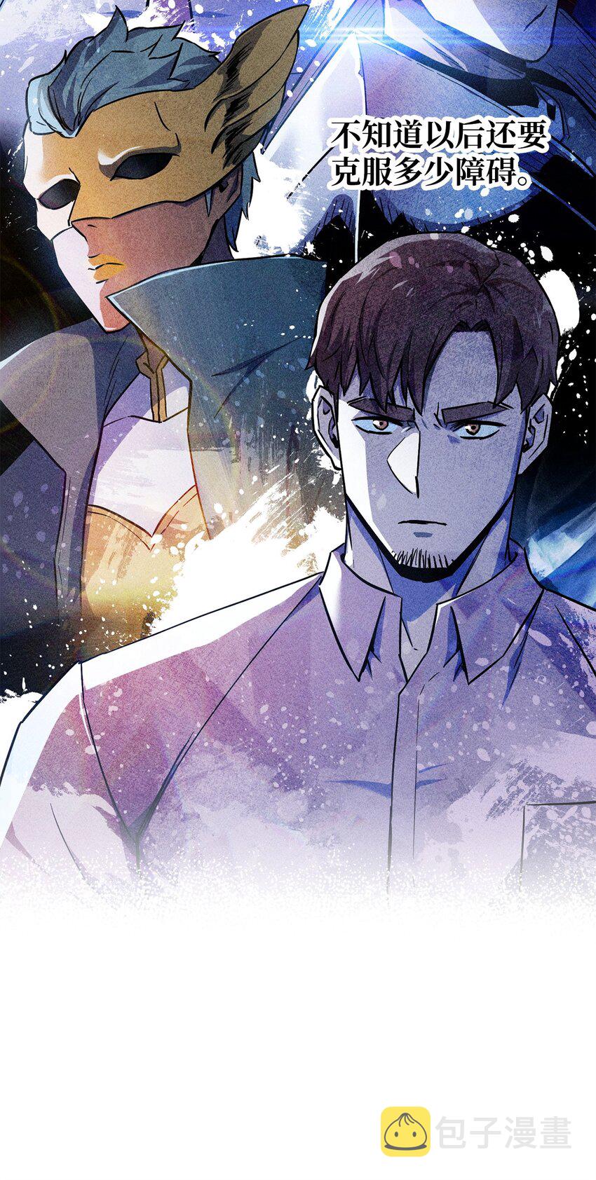 067 解开结界56
