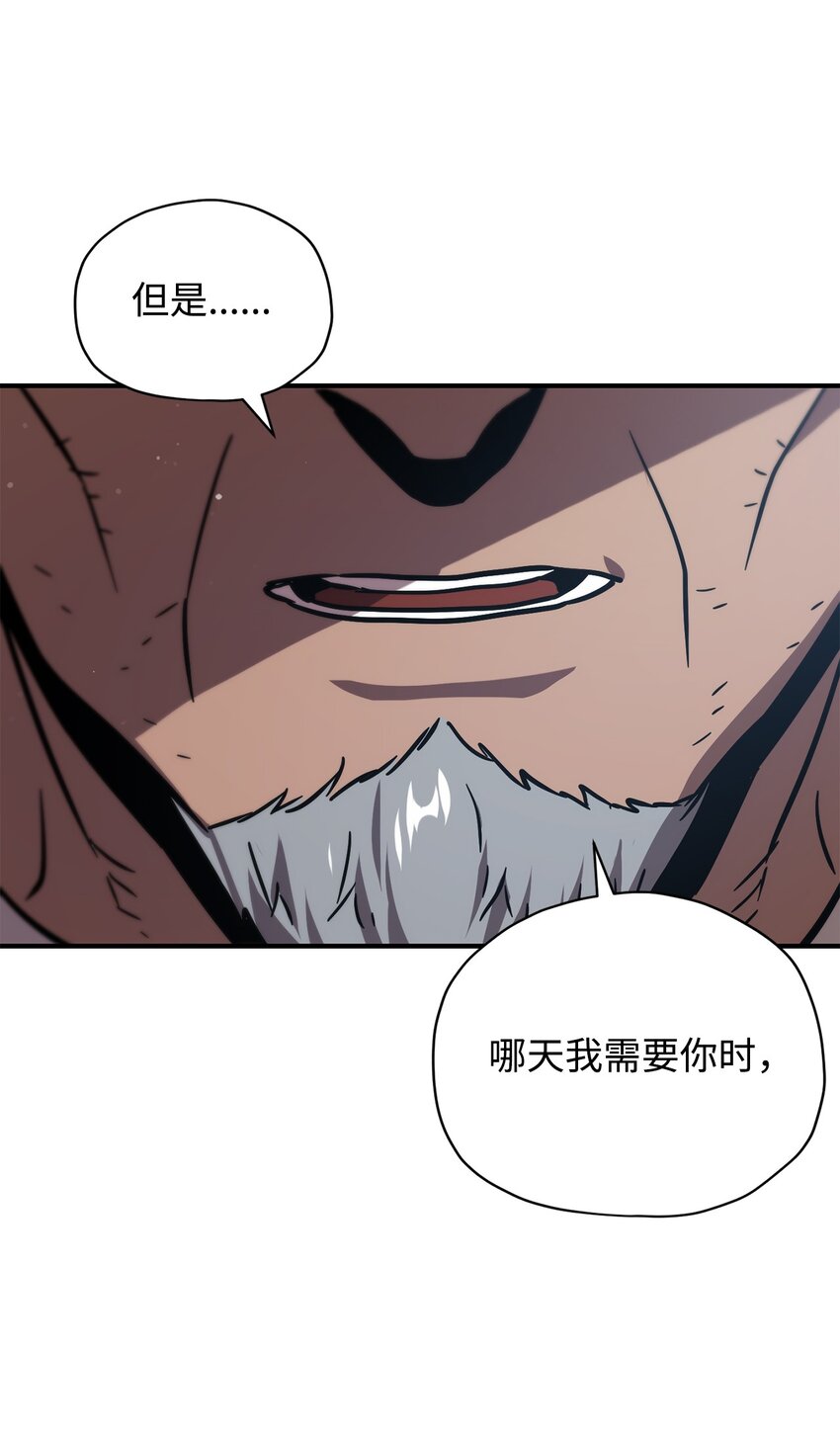 031 假面执法者55