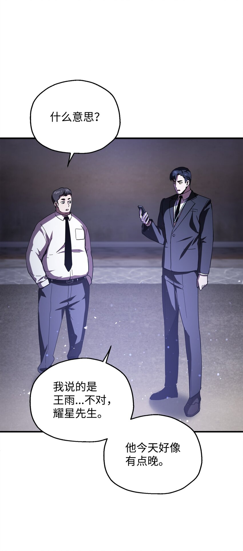 047 真相22