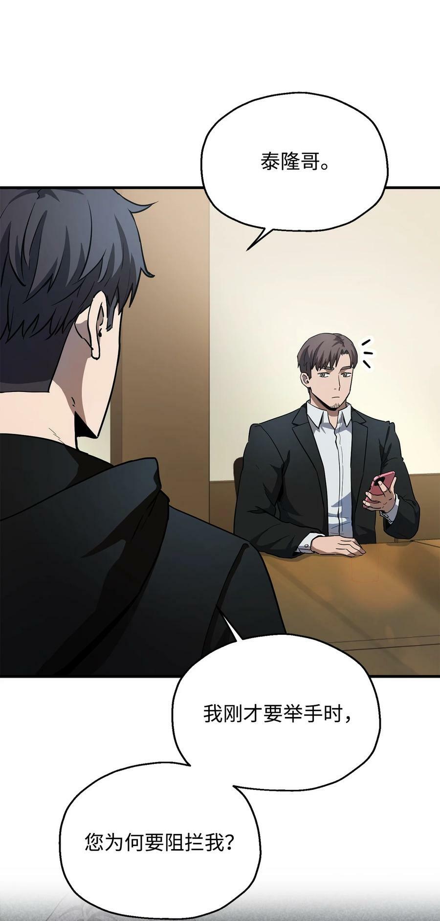 089 往事不堪回首13