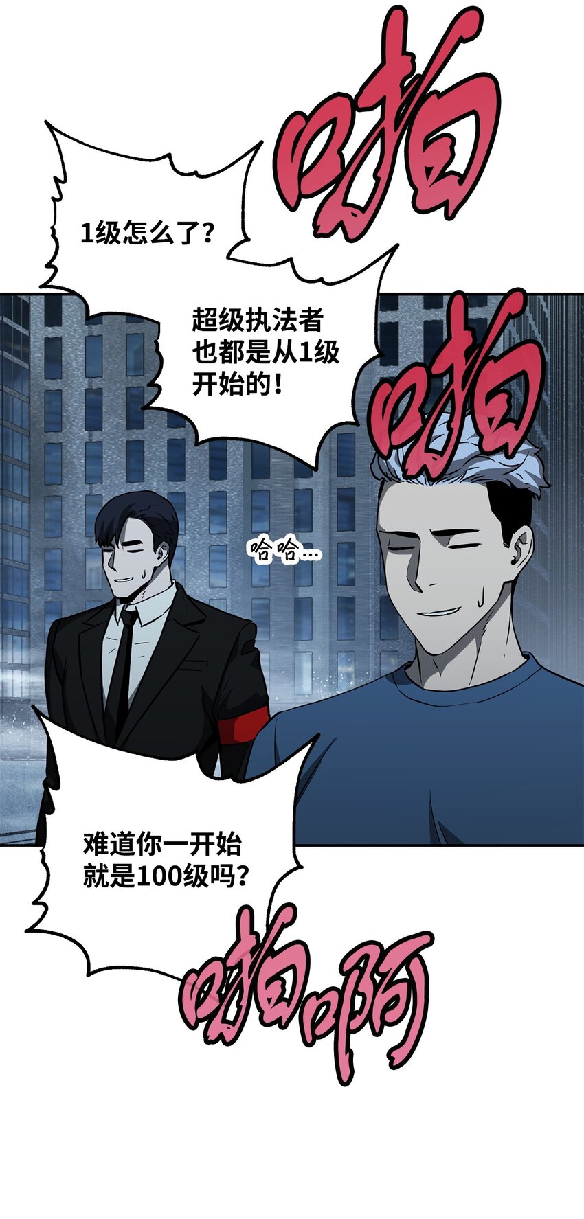 055 想要的东西71