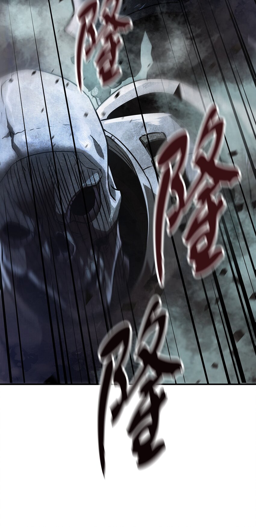 028 巫妖47