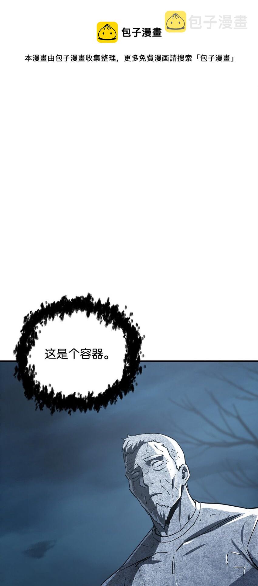 069 人形黑影0