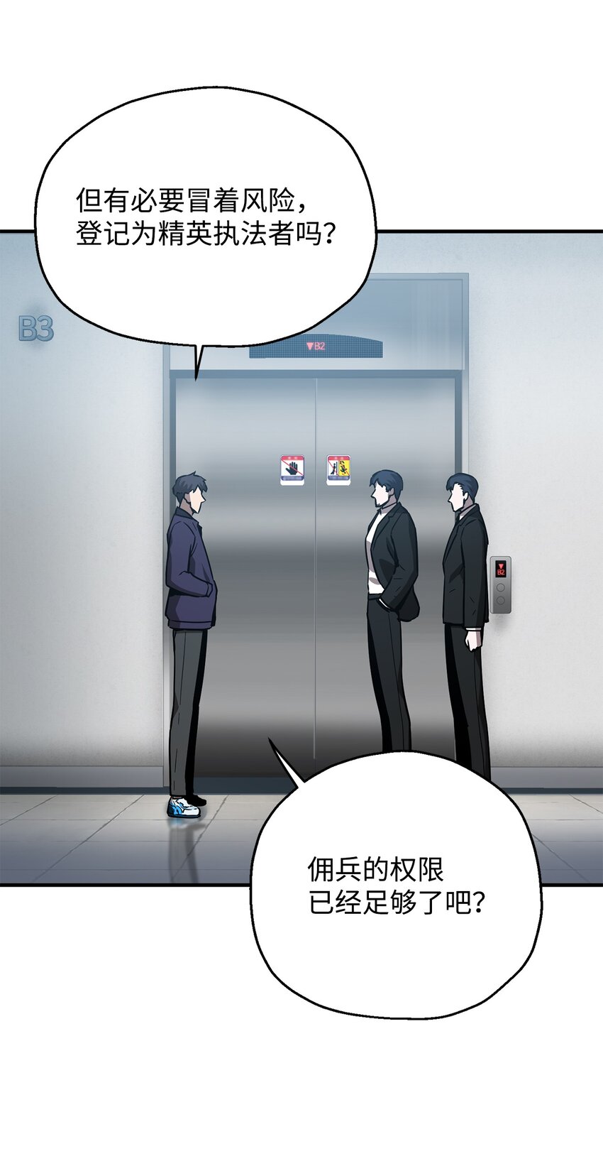 043 非公开战29