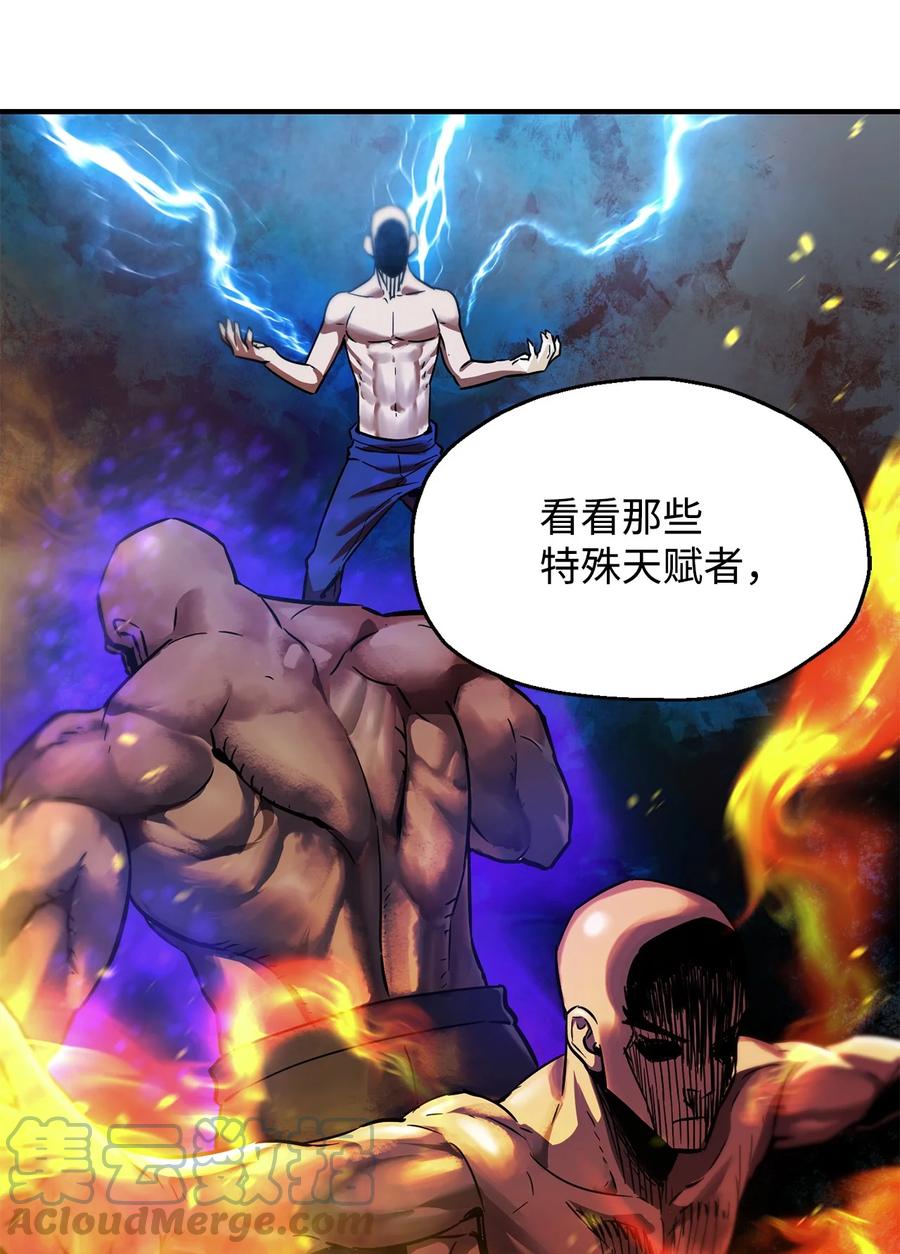 023 加入公会9