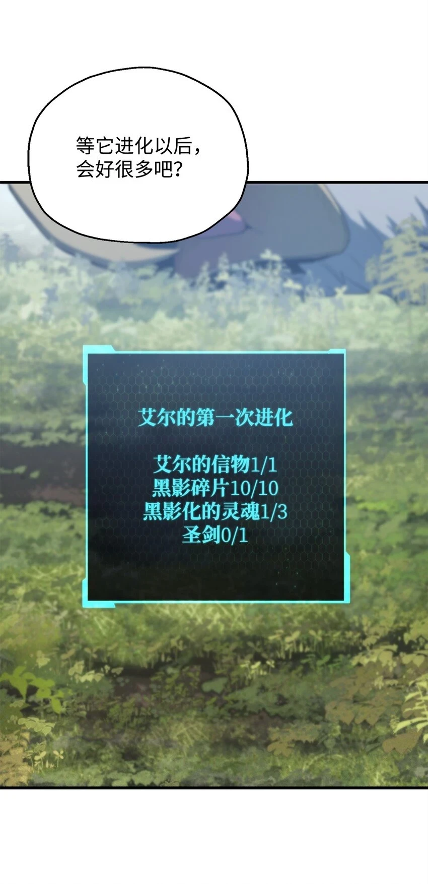 083 主菜上席22