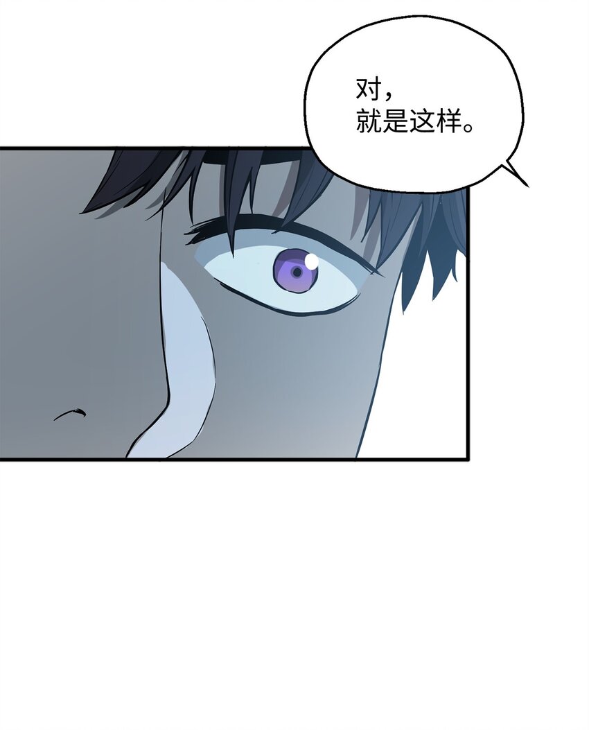 057 恶魔的象征69