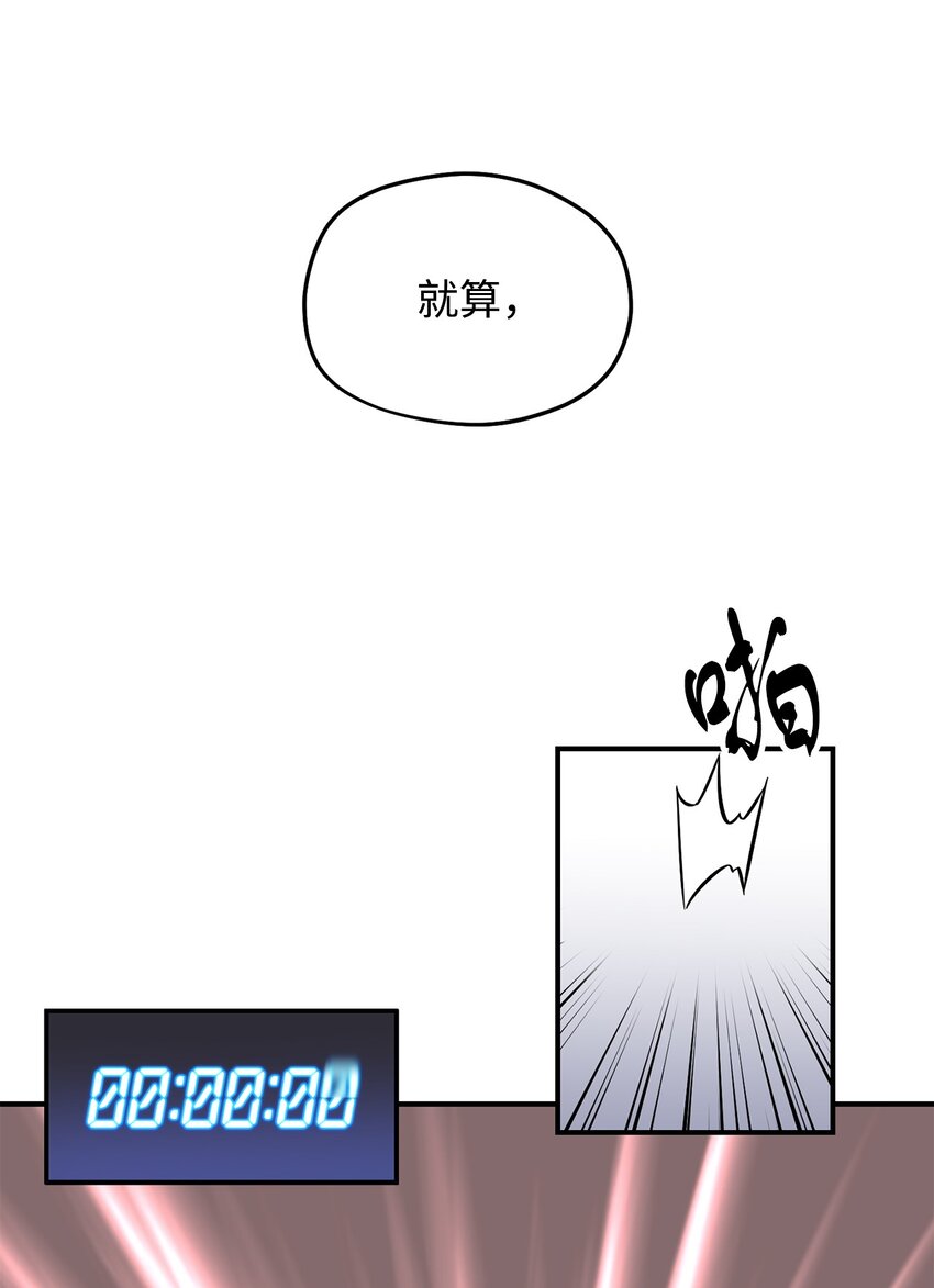 001 永恒的Lv.195