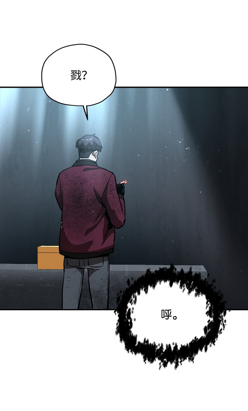 039 戮的身份97