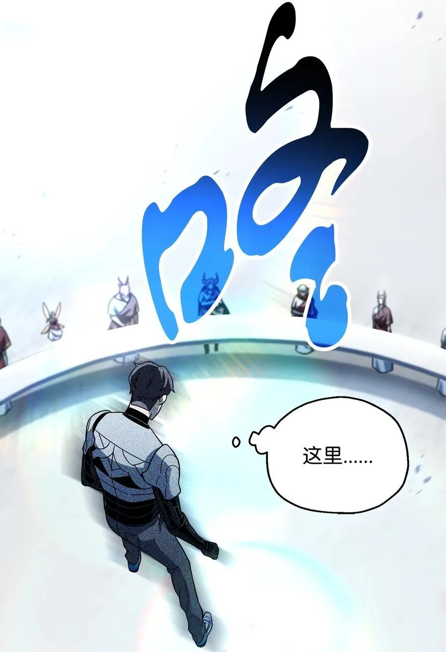 134 混沌的余波52