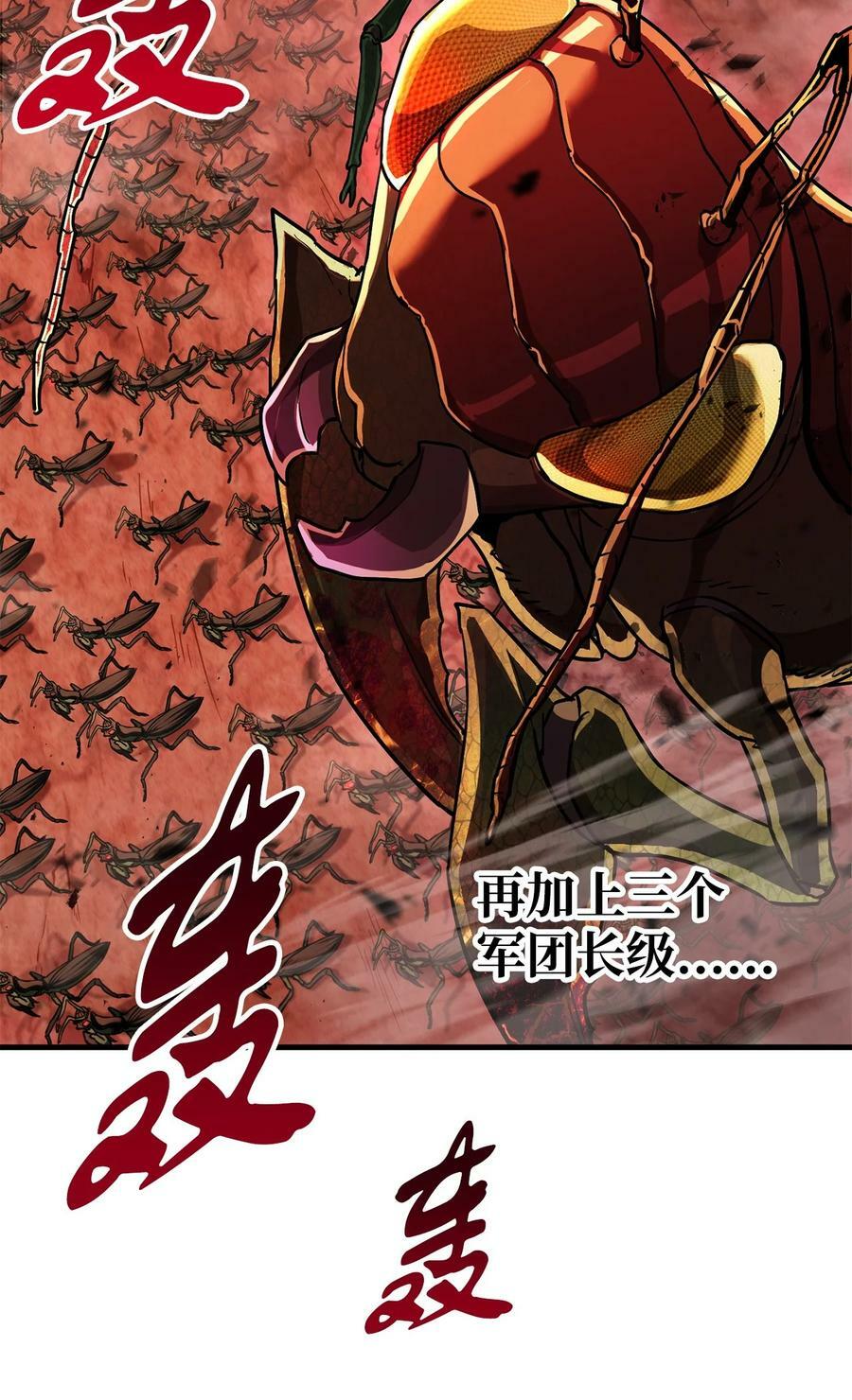 102 开战在即62