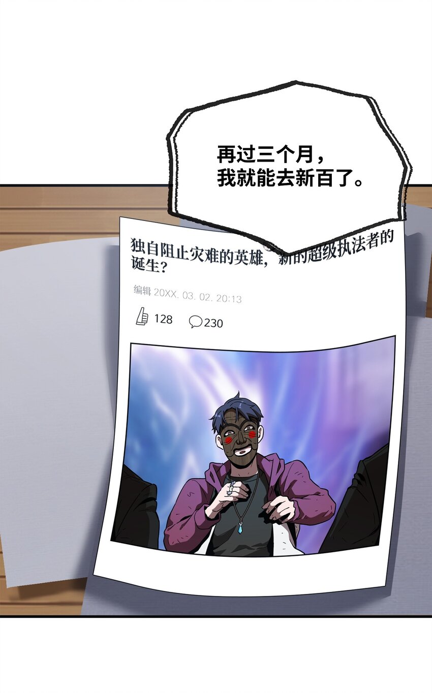 040 杀气腾腾95