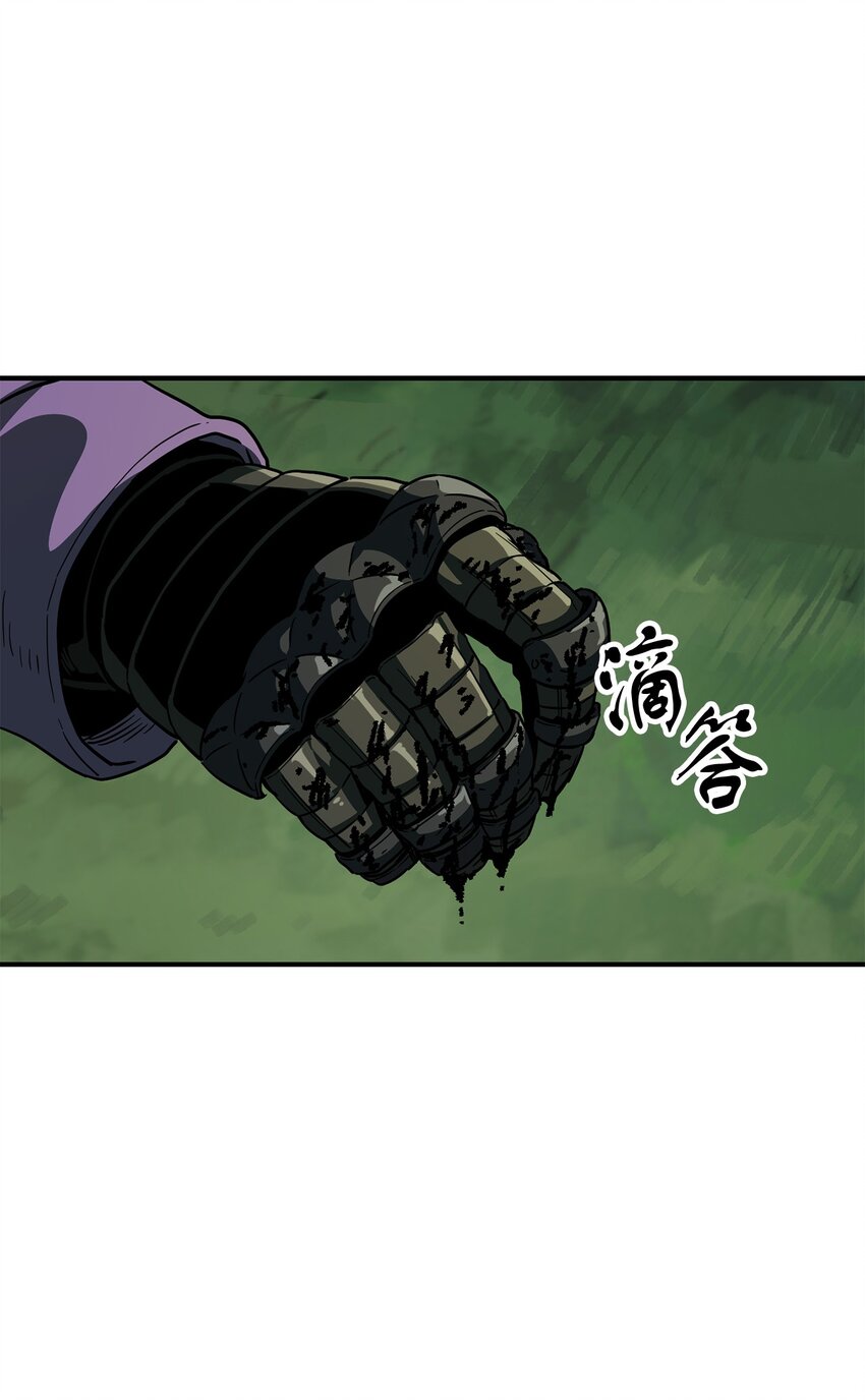 031 假面执法者69