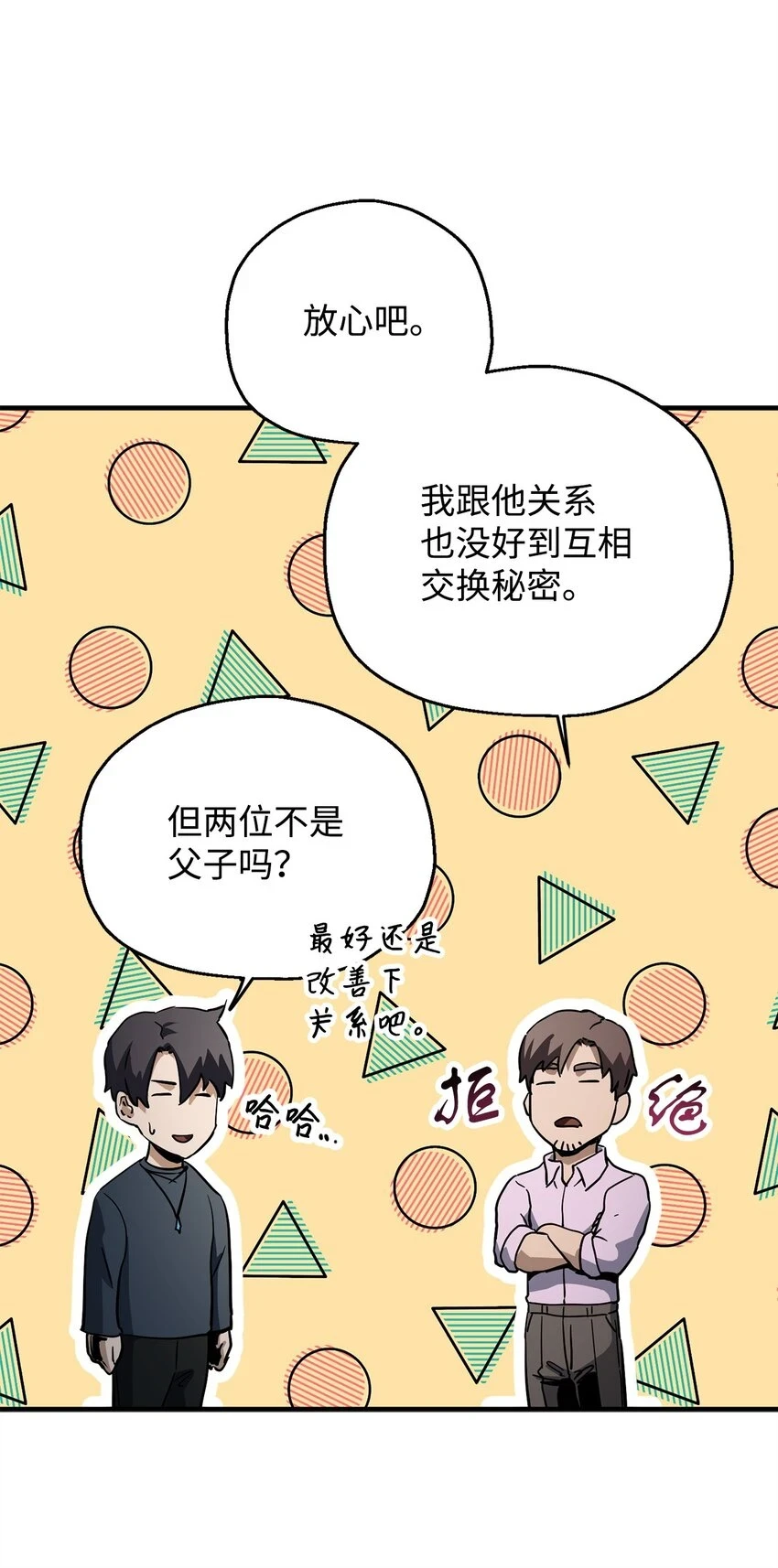 081 天使降临57
