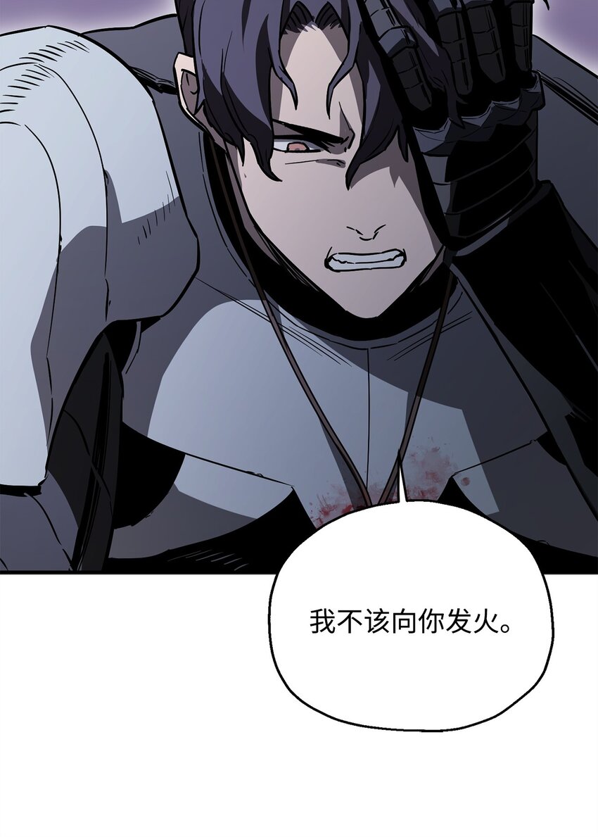 077 一句忠告35