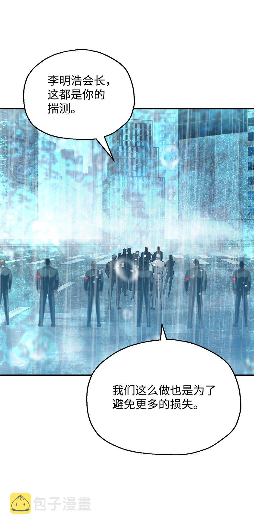 053 仇人相见47