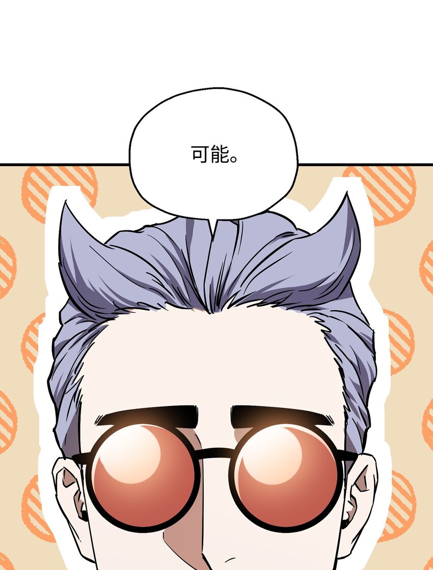 069 人形黑影15