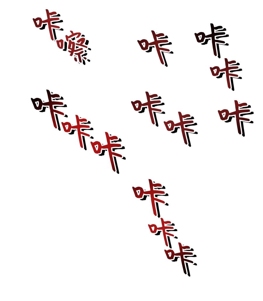 012 黑影的真相1