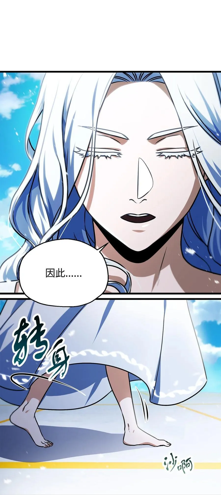 127 相互勾结22