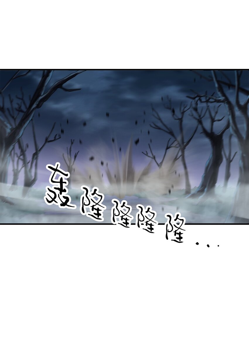 028 巫妖44