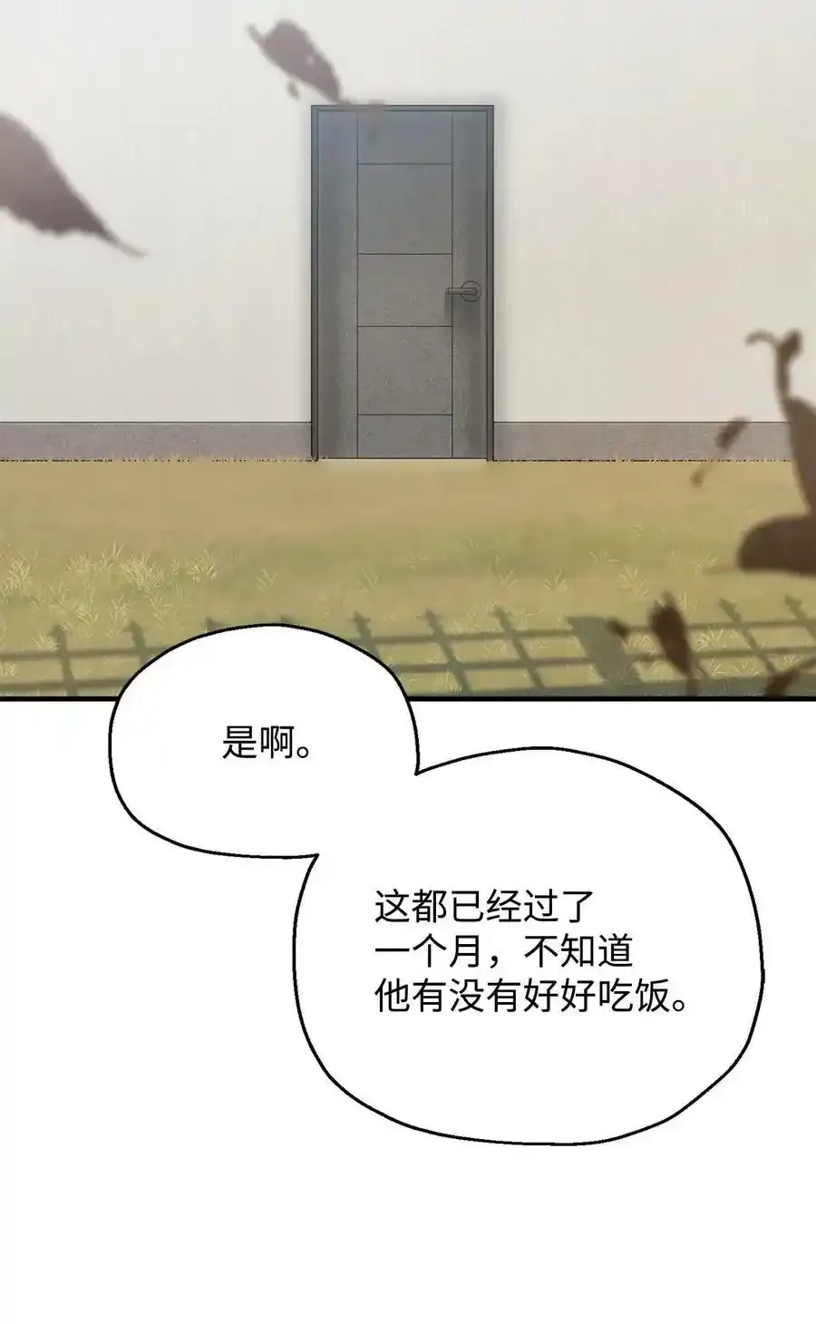 080 复活圣剑75