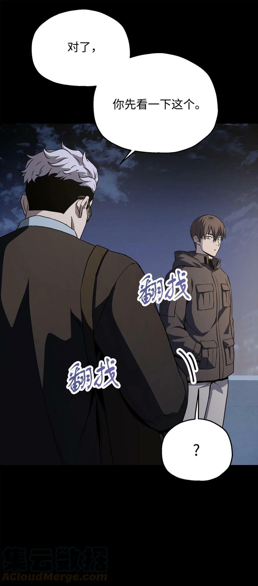 090 挚友30