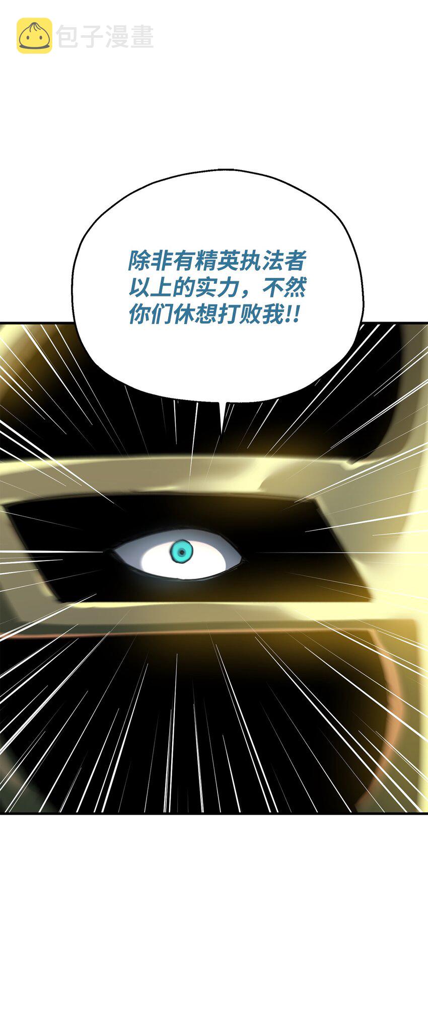 049 大战开启88