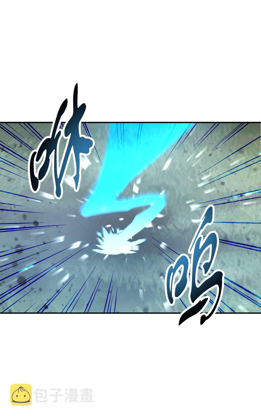 035 第二个特殊天赋46