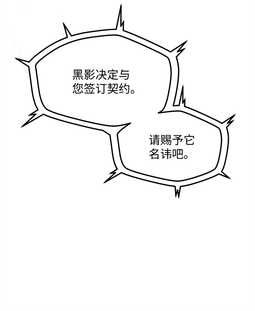029 魔道宗主106