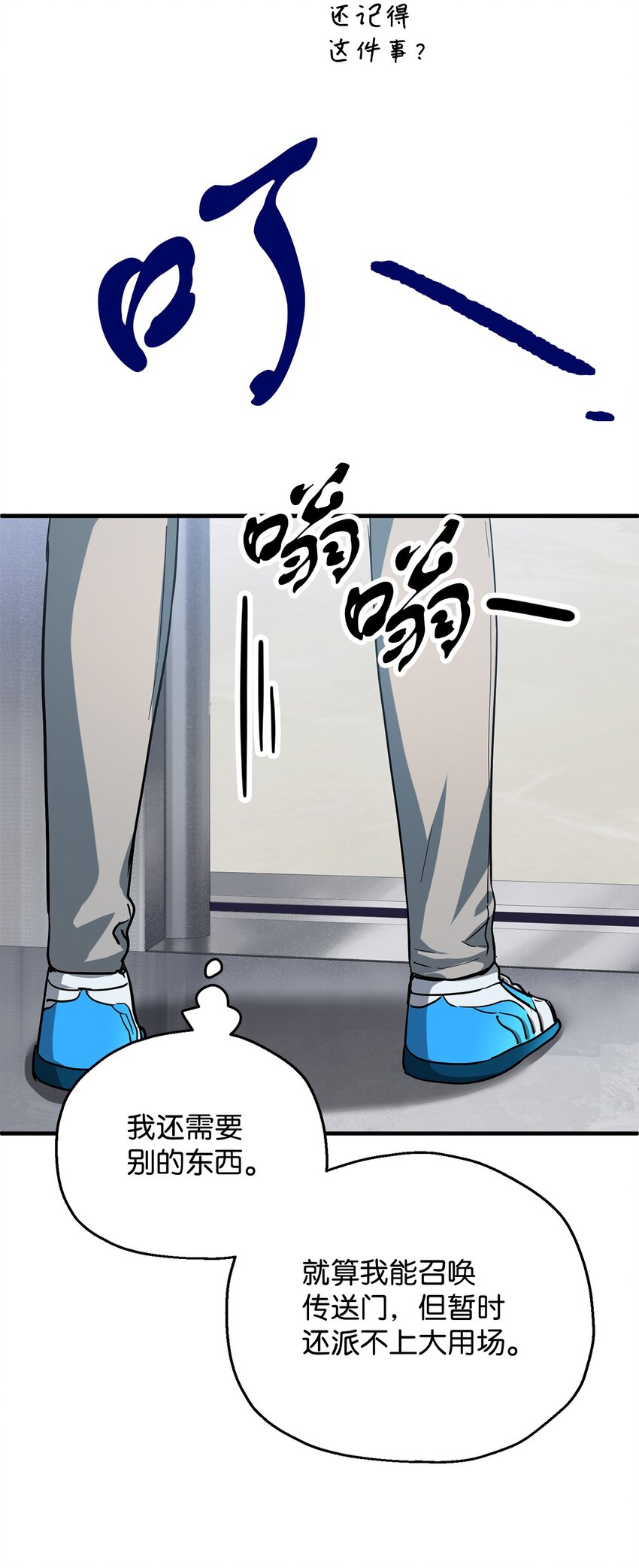 046 盟友77