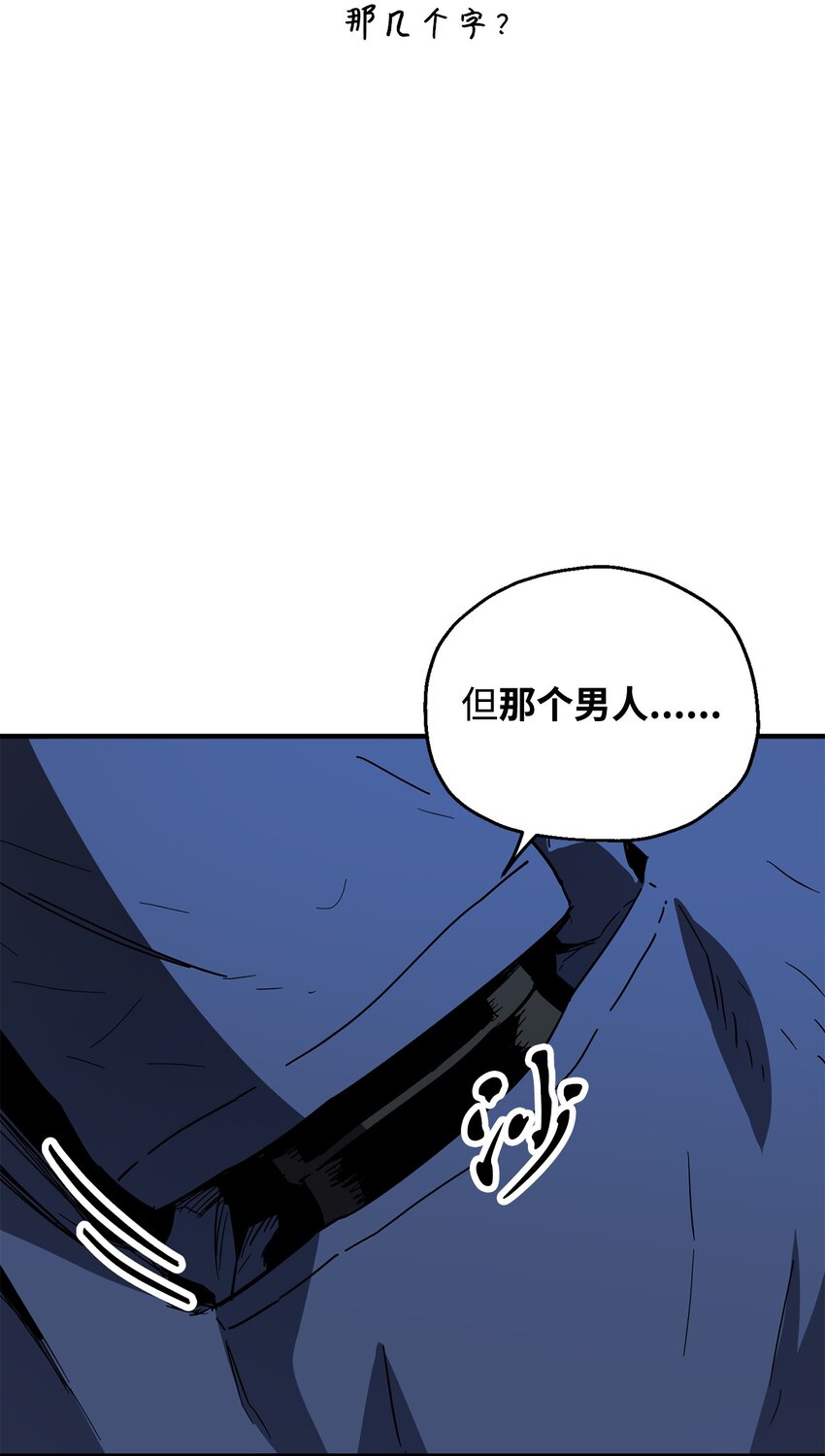 045 情报49