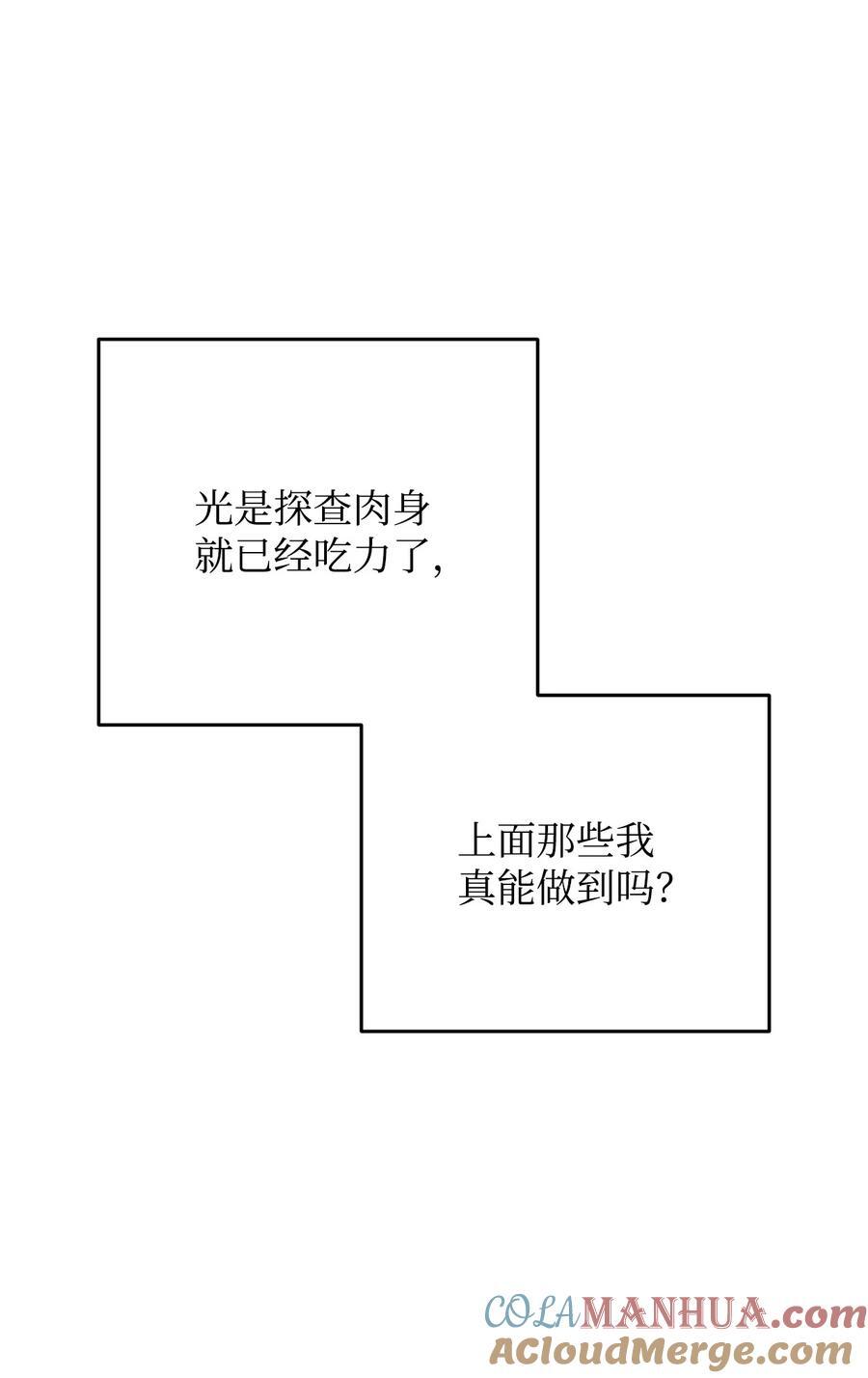 120 探查63