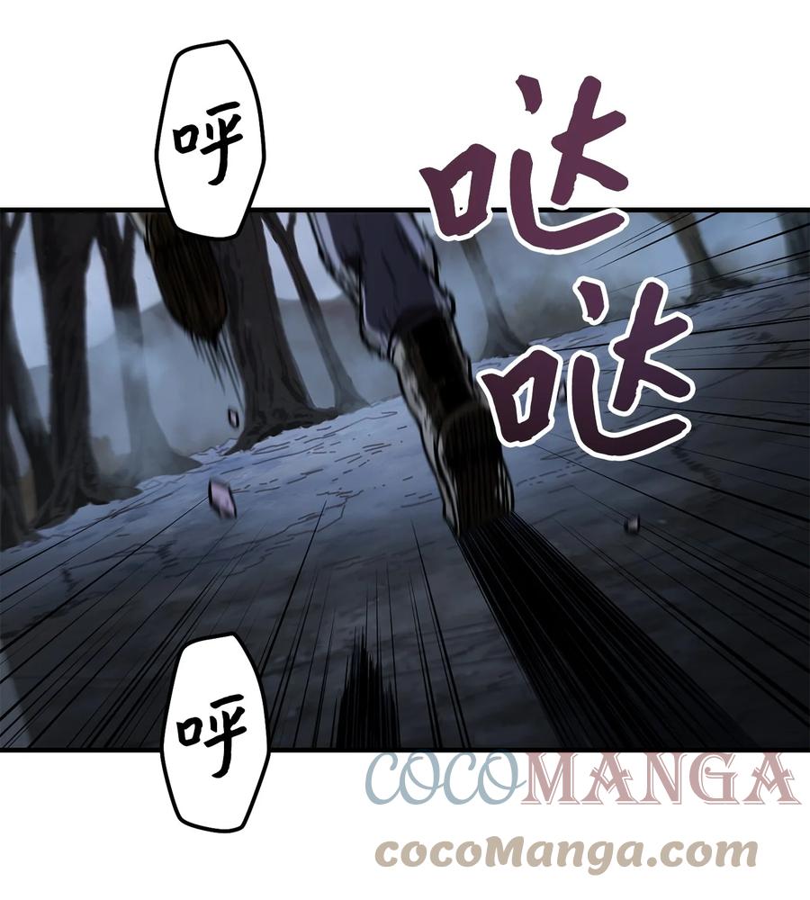 021 全军覆没69