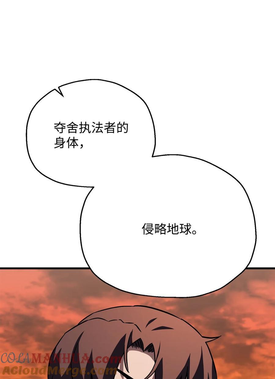 112 夺舍计划12