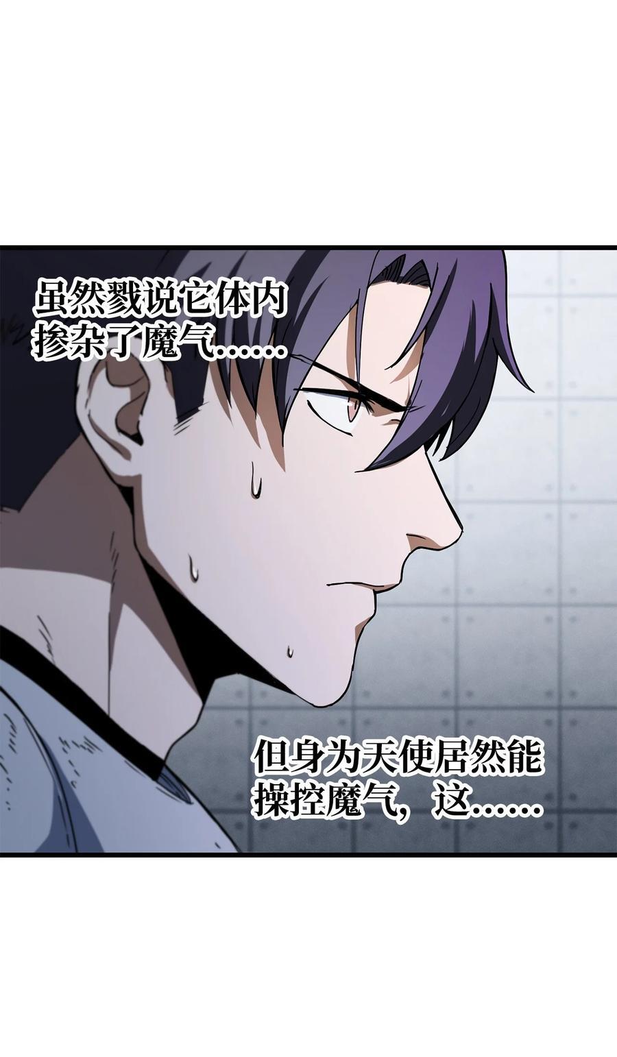 114 预知未来47