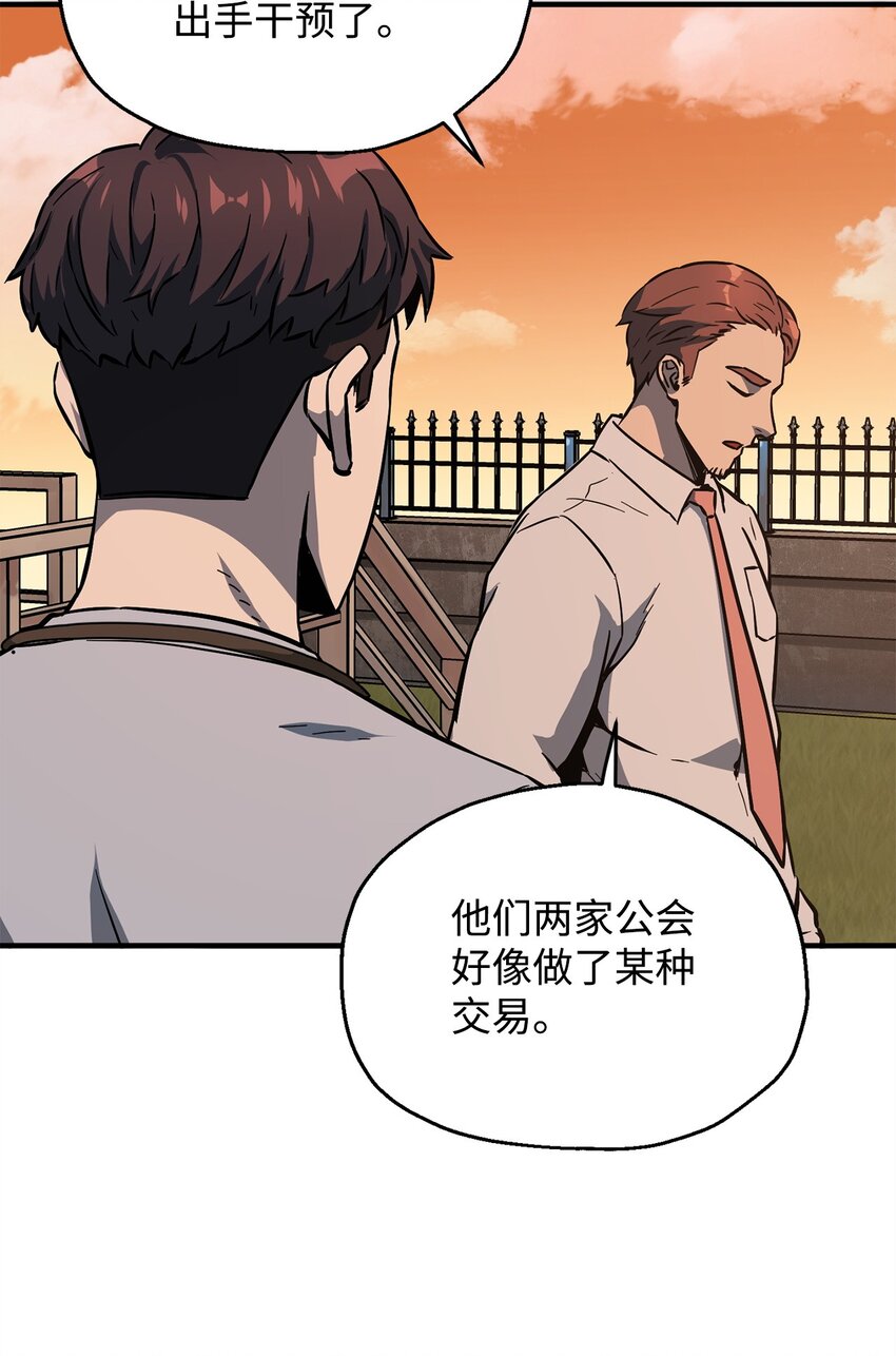 040 杀气腾腾84