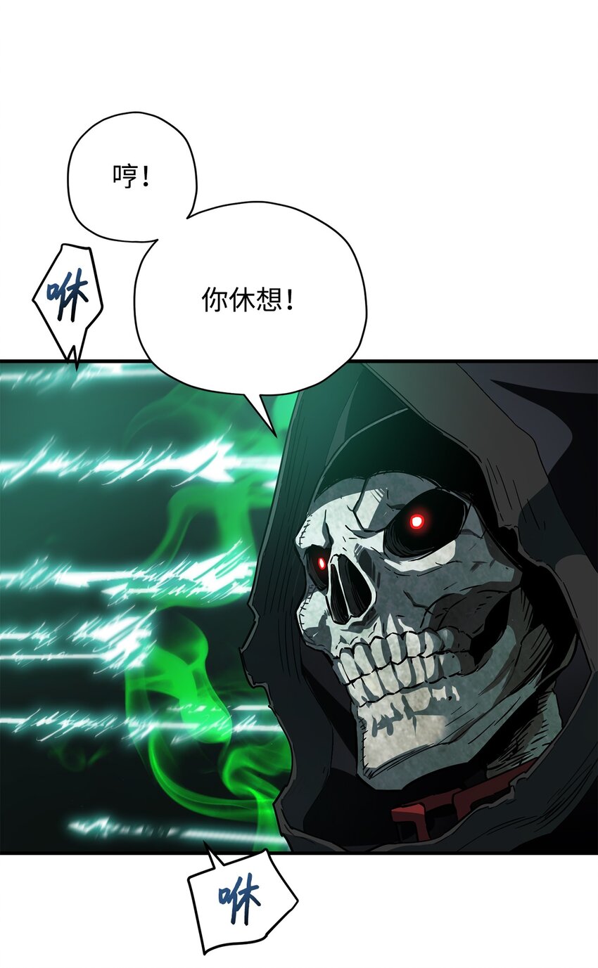 029 魔道宗主29