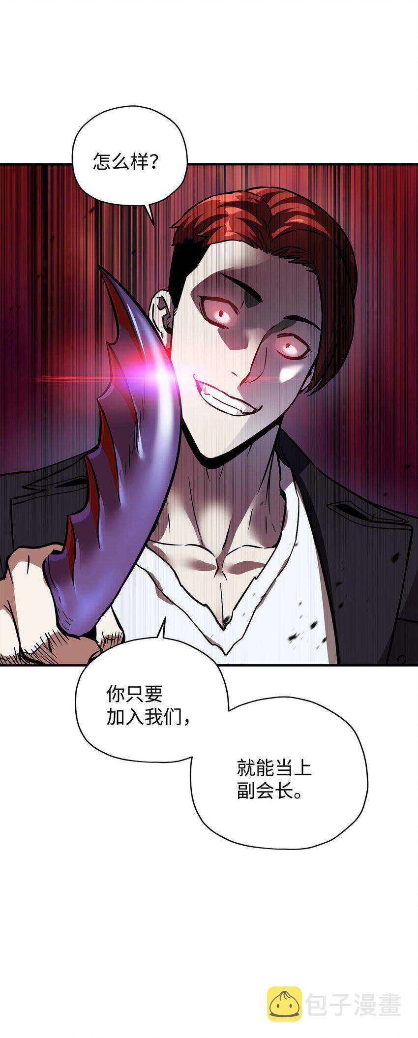 034 方程之死18