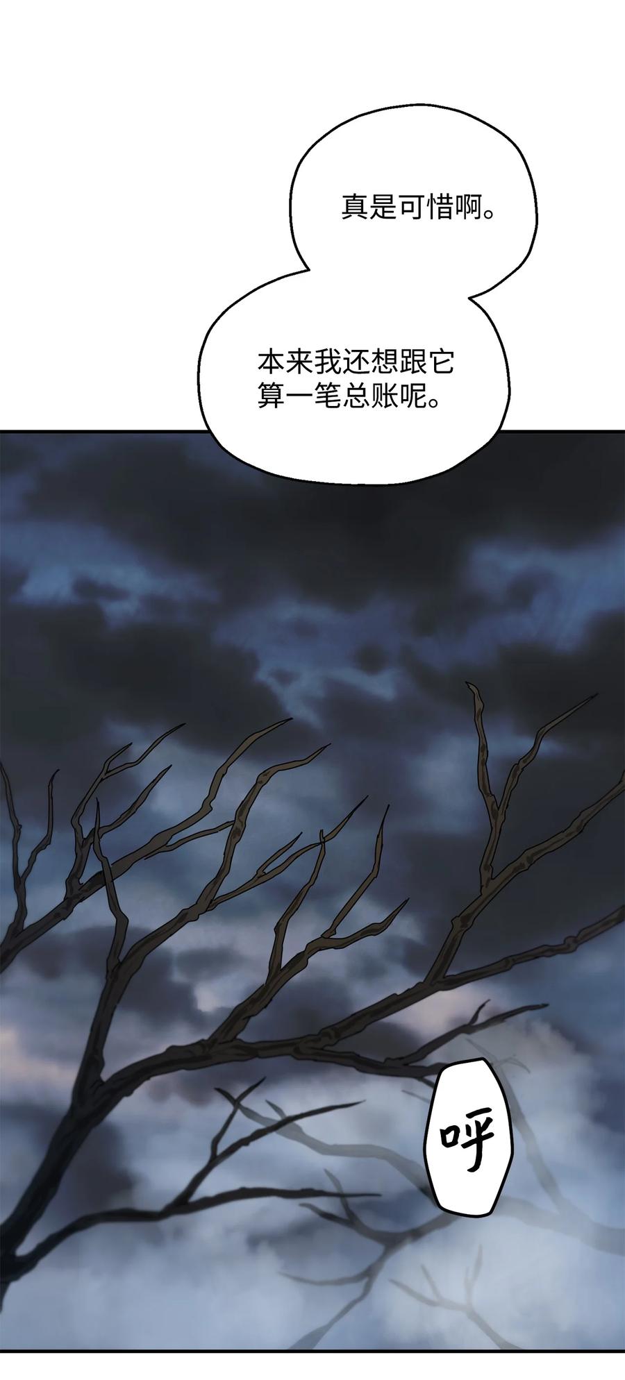 021 全军覆没68