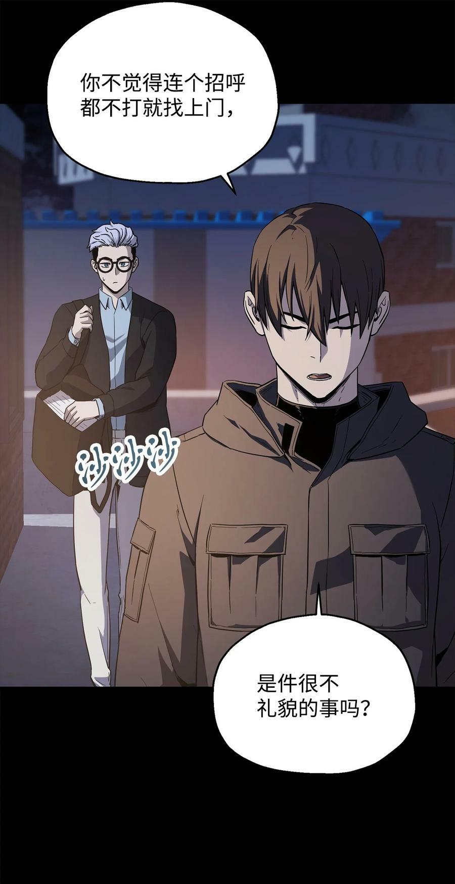 090 挚友25