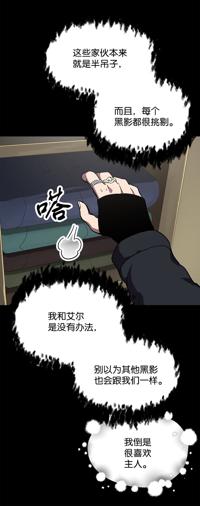 010 开始升级43