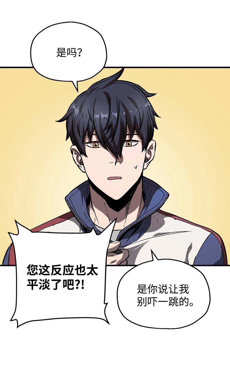 022 B级讨伐队61