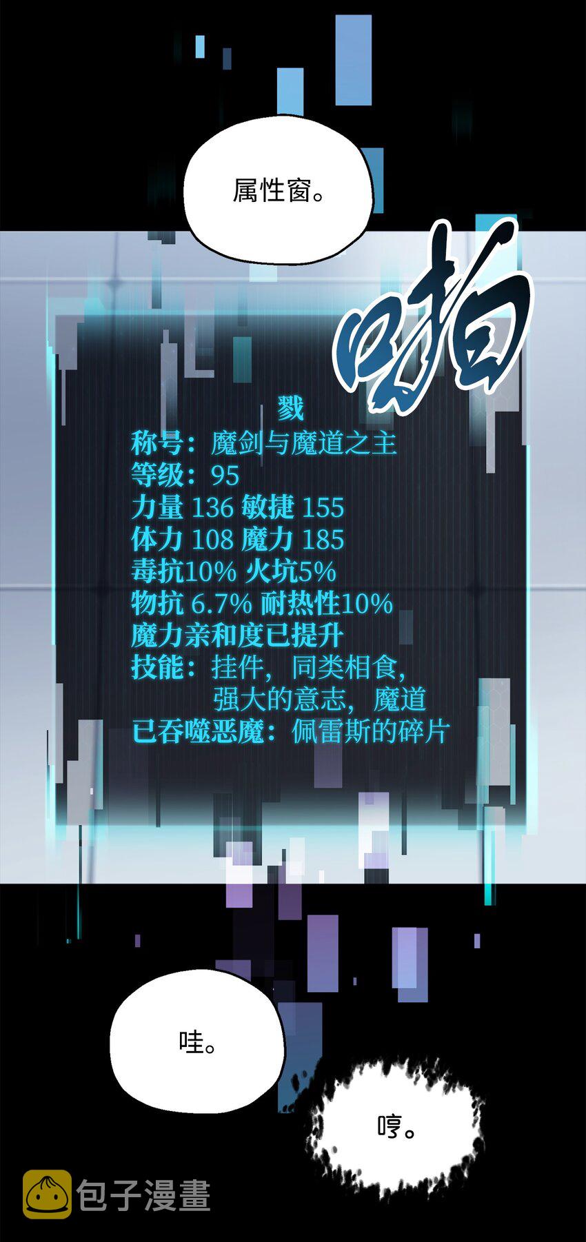 046 盟友23