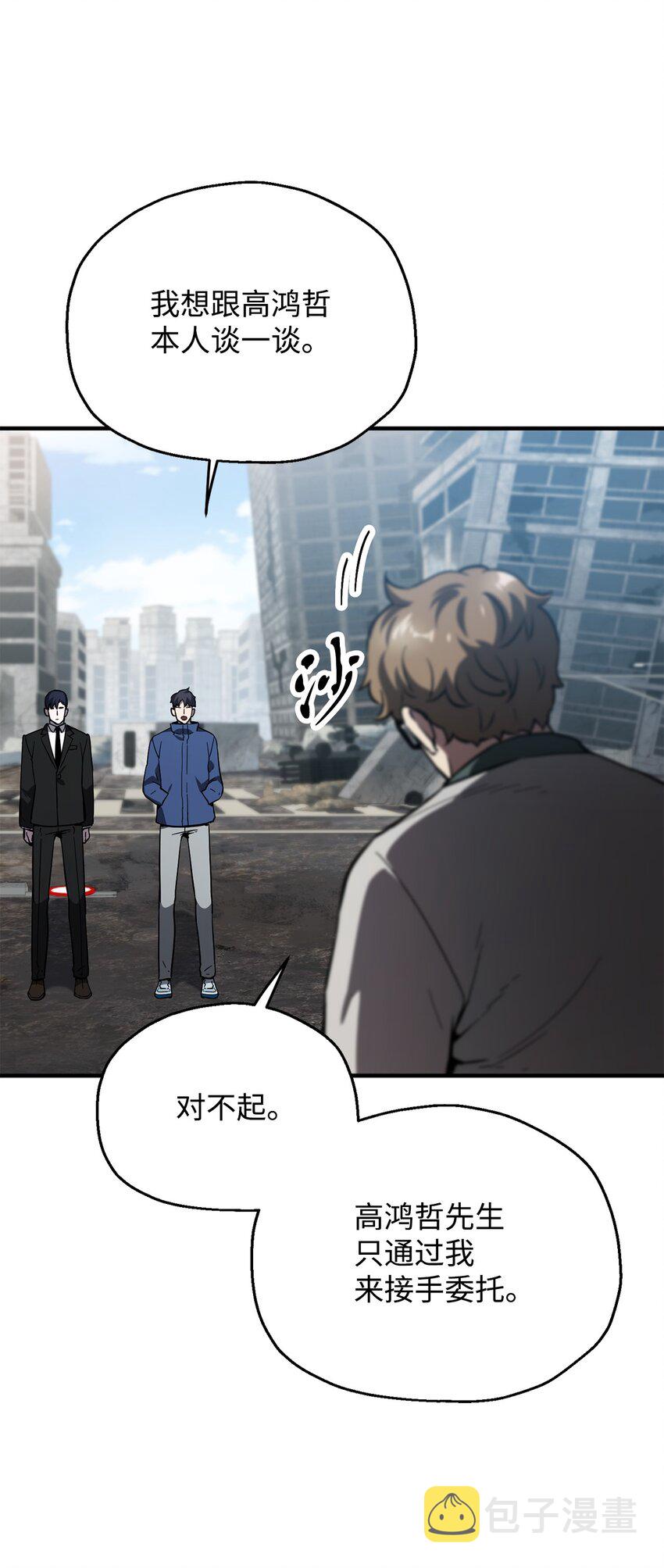 045 情报62