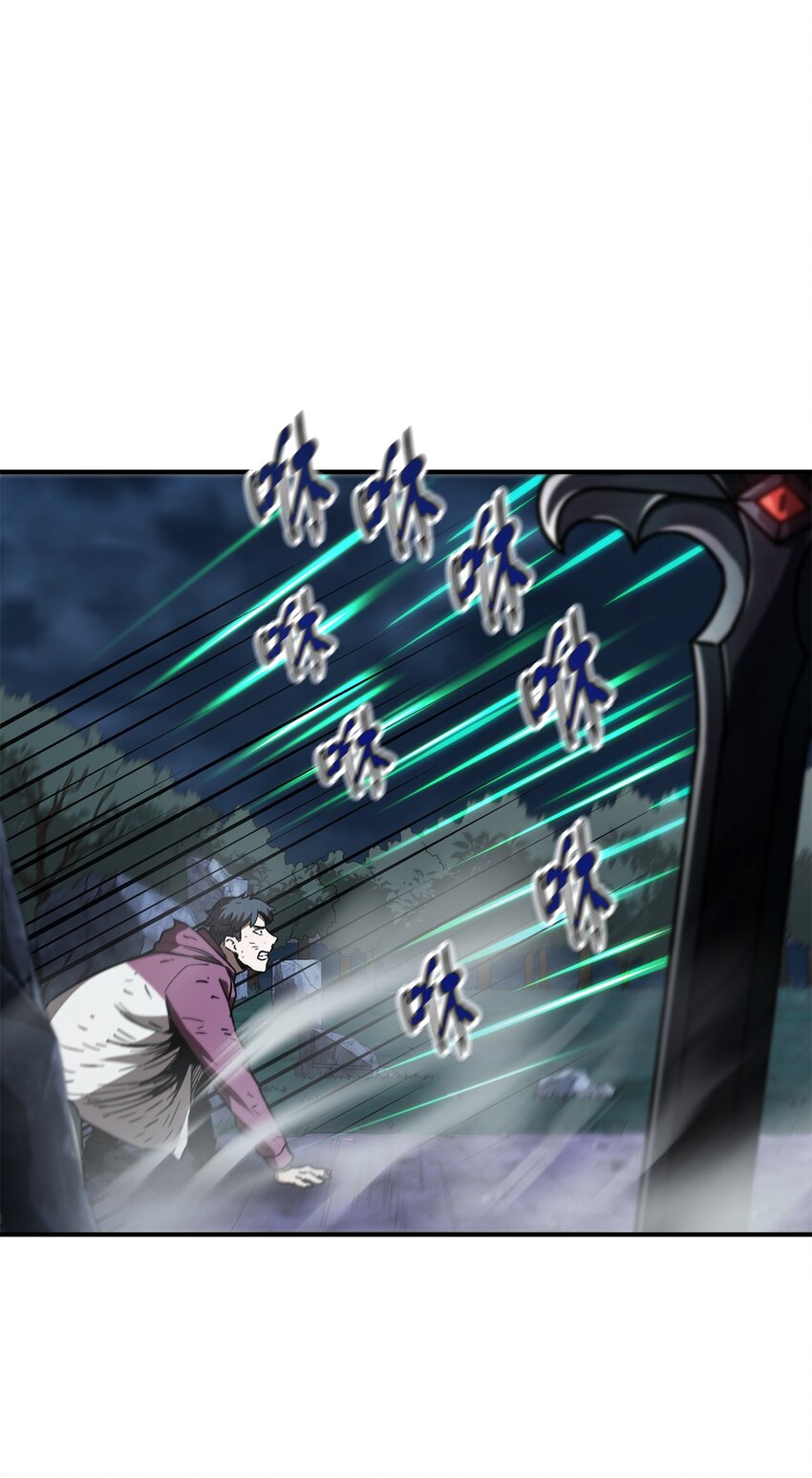 029 魔道宗主25