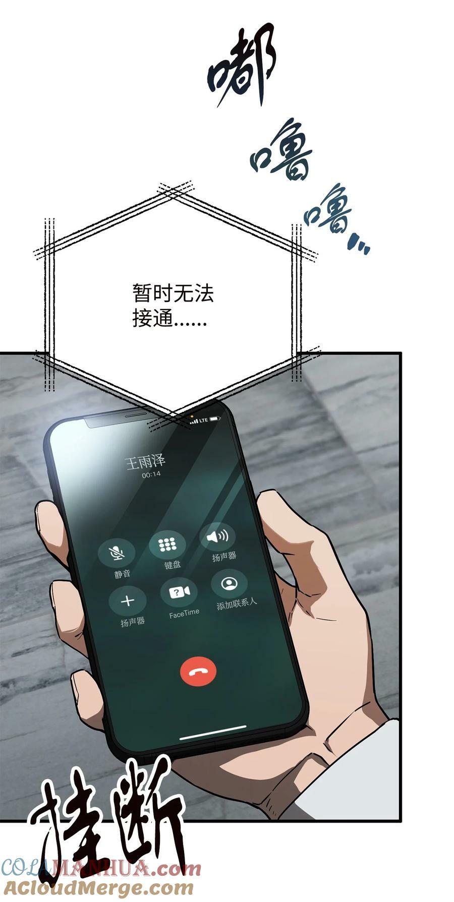 096 天使84